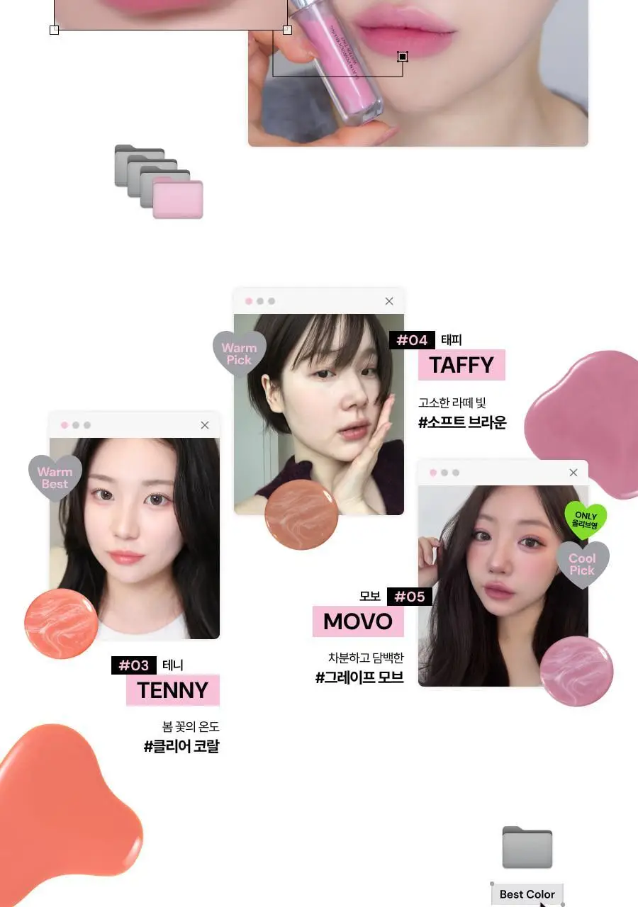 [올영단독컬러/NEW/슬기PICK]오아드 슬레인 파우더믹싱 워터틴트 8 colors 상세페이지 16